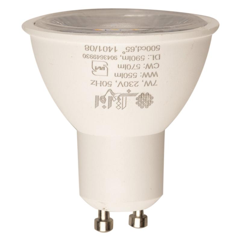 لامپ هالوژن ال ای دی 7 وات افراتاب با پایه GU۱۰